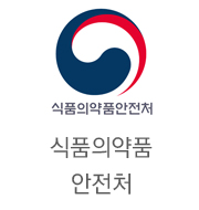 식품의약품안전처
